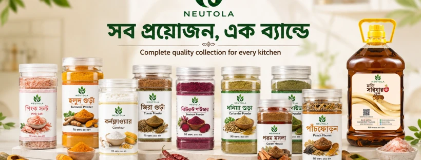 Neutola Facebook cover photo